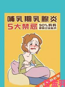 权威|新手妈妈哺乳期遭遇两个奶头被吃得又翘又肿特别疼引发热议