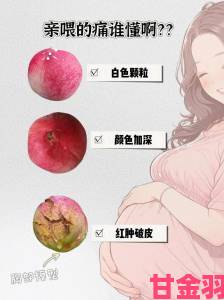 新手妈妈哺乳期遭遇两个奶头被吃得又翘又肿特别疼引发热议