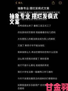 深度追踪“我能让你睡“现象：超20万人参与的睡眠革命是骗局还是救赎