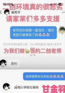 测评|老师你下面好湿好深视频牵出产业链 学生家长集体报警处理