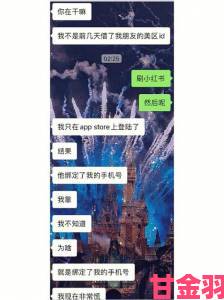 重要|亲爱的母亲id绑定手机邮箱详细教程避免账号丢失风险