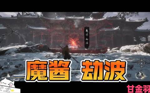 早报|《伏魔》高难度副本挑战：战无不胜的八方圣仙