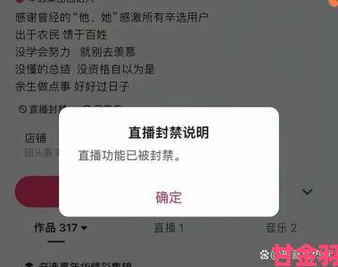 用户联名举报无尽粗大触手3D背后隐藏的未成年人保护风险争议