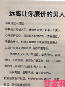 男人愿意用嘴巴是不是说明很爱成争议焦点百人联署举报材料