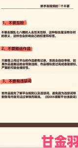 岳啊灬啊别停灬啊灬快点视频被曝违规操作网友集体发声求彻查