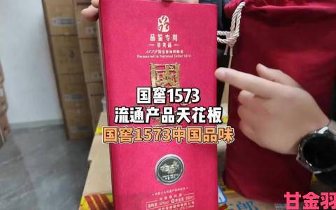 报道|国精产品一区是否真的能满足消费者对品质的极致追求