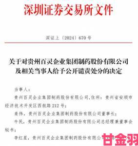 速递|十年举报之路终现曙光欧美喷水企业涉事高管被立案