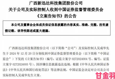 十年举报之路终现曙光欧美喷水企业涉事高管被立案