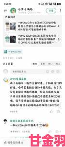 直击|和平精英120帧画质革命OPPO画质助手适配方案全面解读