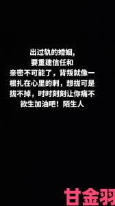 晨报|太久没做紧的都放不进去了究竟该主动坦诚还是假装若无其事