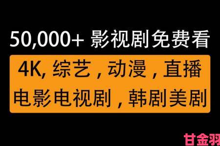 蜜桃影视为何能成为年轻人心中的追剧神器