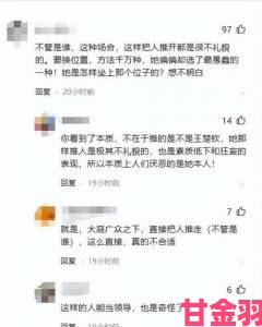 黑料网黑料大事记全网热议涉事方紧急公关能否挽回声誉