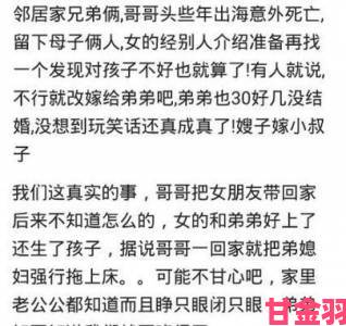 深度解读72种无遮挡啪啪的姿势在婚恋领域引发的伦理争议与反思