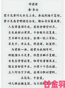 从将进酒骑马肉看当代年轻人对古风饮食文化的狂热追捧