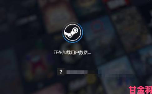 新知|Steam更新遇卡在更新页面的解决办法