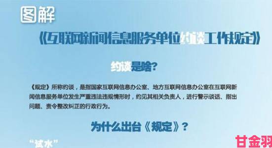 91lu被约谈事件全解读互联网内容生态将迎大整顿