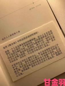 废文现象深度剖析网友热议如何在快餐时代守护文字的价值