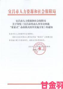 速递|久产九人力资源有限公司劳动纠纷频发举报渠道与流程全解析