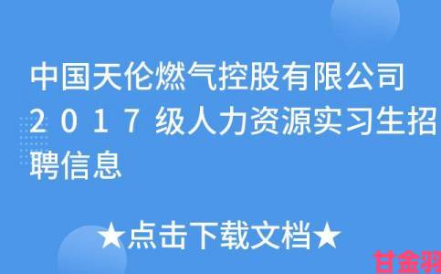 久产九人力资源有限公司劳动纠纷频发举报渠道与流程全解析