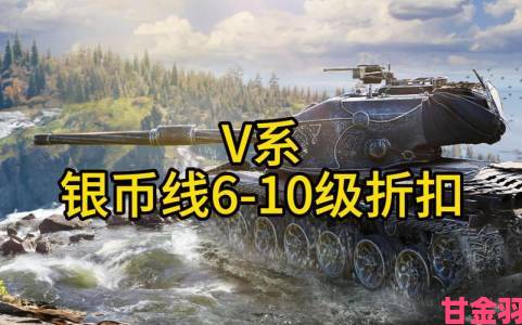 《坦克世界》600万银币金币战神今日限时史低仅需168