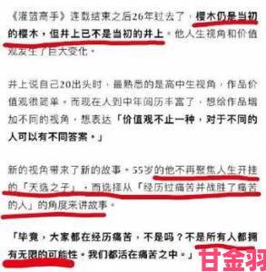 我装睡让他做完后的367天从崩溃到勇敢举报我经历了什么