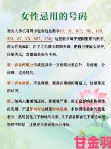 关于91是什么的十个问题全面剖析真相与谣言