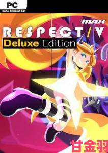 追踪|PS4 经典音游《DJMAX RESPECT》最新情报曝光