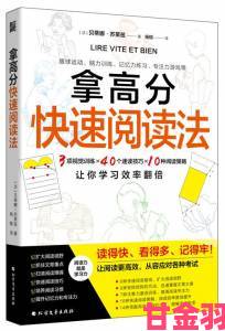 快递|精读圣经下载终极指南附高效学习方法与资源整合