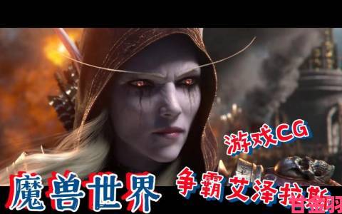 《魔兽世界》中食用菠萝披萨会触发Debuff，艾泽拉斯亦不接受