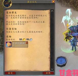 《魔兽世界》中食用菠萝披萨会触发Debuff，艾泽拉斯亦不接受