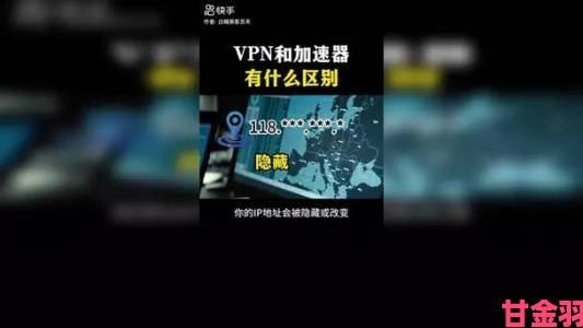 探讨|99加速器实测对比传统VPN网友直呼这才是真黑科技