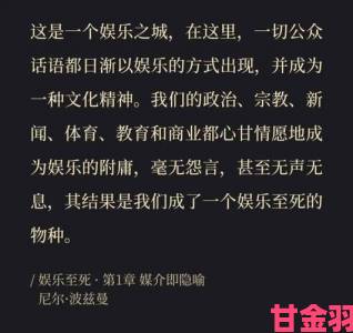 全网疯传的格林肉话全本为什么让成年人集体失眠你敢挑战吗