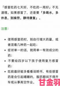 透视|在公交车里c弄到高C了怎么办快速有效举报途径和应对指南