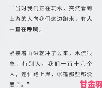 午报|装睡故意把腿张开给公事件频发目击者自述为何选择当场录像并实名举报