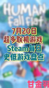 热评|Steam夏季特卖拉开帷幕为期两周且新玩法来袭