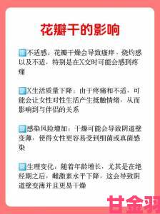 热点|护士体内she精3xxx情境下如何快速自救的实用方案