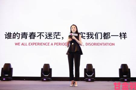 分享|婷婷激情四射演讲视频疯传年轻人从中看到了什么