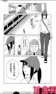 网友热议|91漫画阅读技巧大揭秘解决加载慢与卡顿问题的实用方案