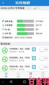 权威|用户实测积积对积积的桶免费下载安卓体验报告出炉