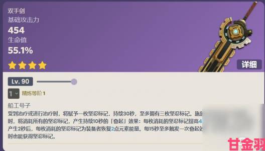 热议|原神便携动力锯武器图鉴：性能如何？