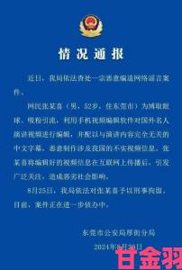 中国同性恋帅哥被造谣诽谤当事人现身说法呼吁完善网络举报体系