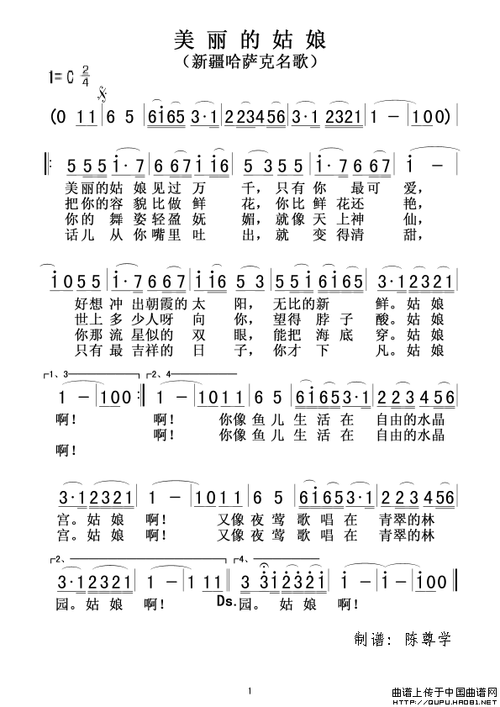 分析|美丽的姑娘在线观看中文版究竟用哪些细腻镜头刻画人物内心世界