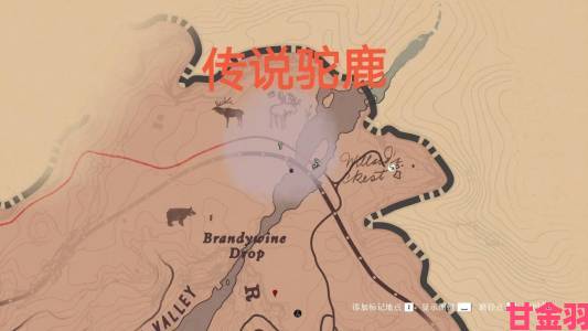 传闻|妄想山海驼鹿刷新地点在哪