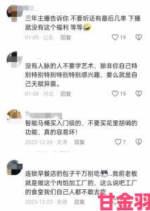 揭秘按摩师六次助我高潮背后隐藏的行业违规操作黑幕