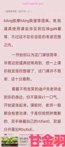 聚焦同桌扒开我腿用震蛋器折磨我事件：从个体遭遇看校园反欺凌机制缺失