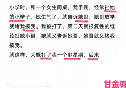 聚焦同桌扒开我腿用震蛋器折磨我事件：从个体遭遇看校园反欺凌机制缺失