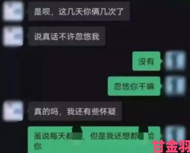 女部长出差HD细节披露这些职场潜规则你想象不到