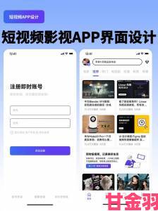 成品影视app开发如何满足用户多元化观影需求