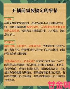 热议|爱妃直播如何打造现象级直播平台主播与用户互动秘诀究竟在哪