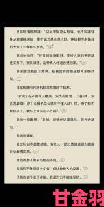 体验|娇妻终于接受了3p引爆评论区这是婚姻解放还是道德滑坡深度剖析